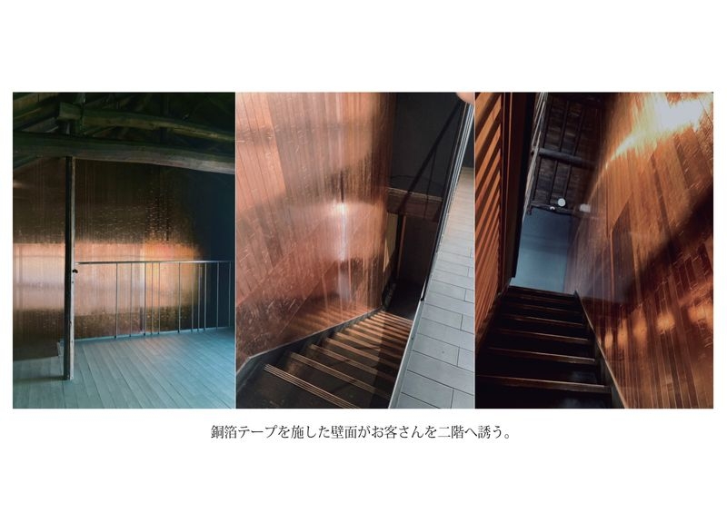 階段写真