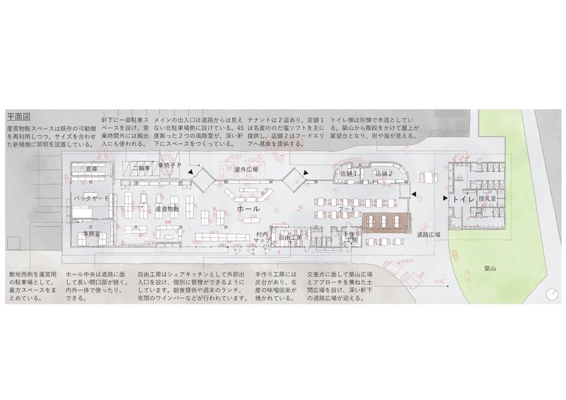 平面図