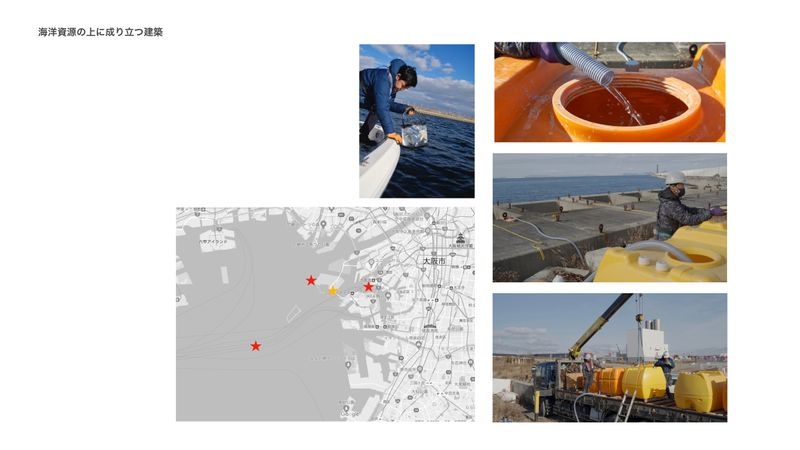 大阪湾（夢洲沿岸）での海水の採取