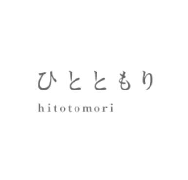 ひとともり
