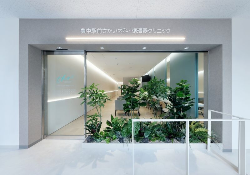 豊中駅前さかい内科・循環器内科クリニック