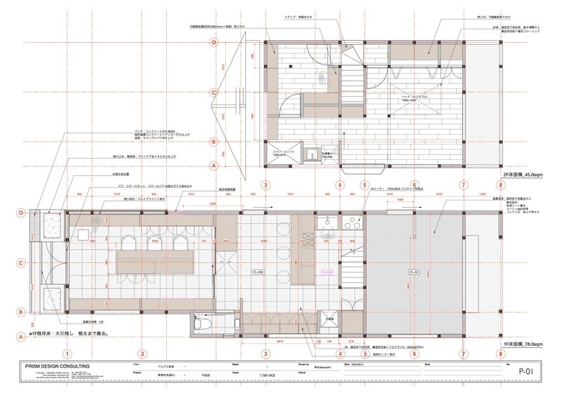 ALPS_PLAN