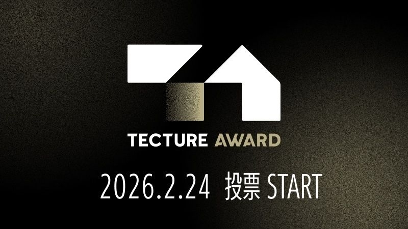 ご応募ありがとうございました！ 投票は2/24スタート