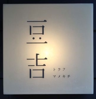 商品画像 1