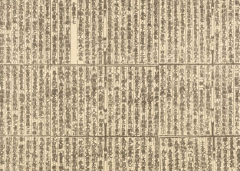 桂セレクションvol.2/下貼紙 - 反古代用 漢字