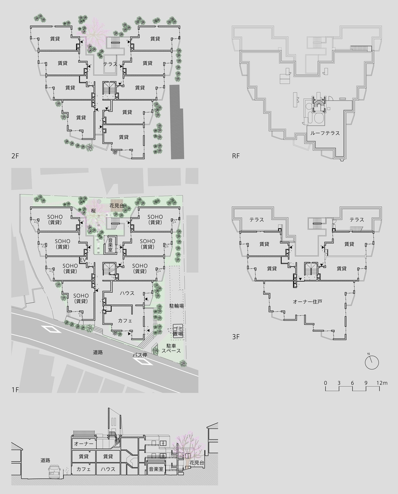 改修後平面図|断面図