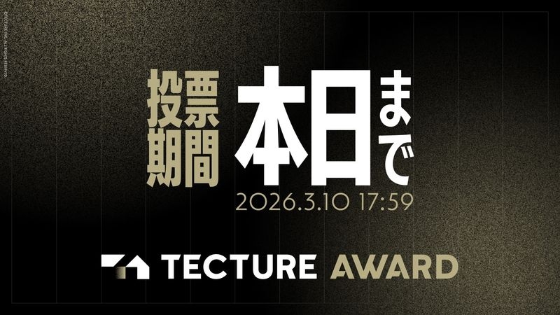 【本日17:59まで！】 1st Round まだまだ投票受付中
