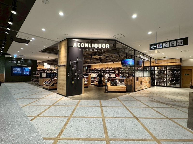 AEONLIQUOR 碑文谷