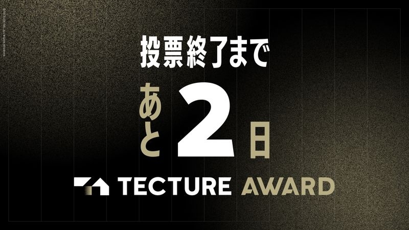 【投票終了まであと2日！】Final Round まだまだ投票受付中