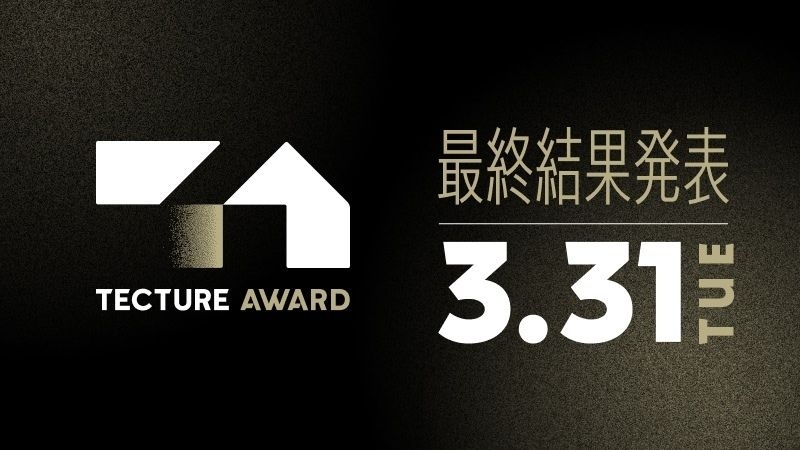 投票ありがとうございました。結果発表は3月31日！