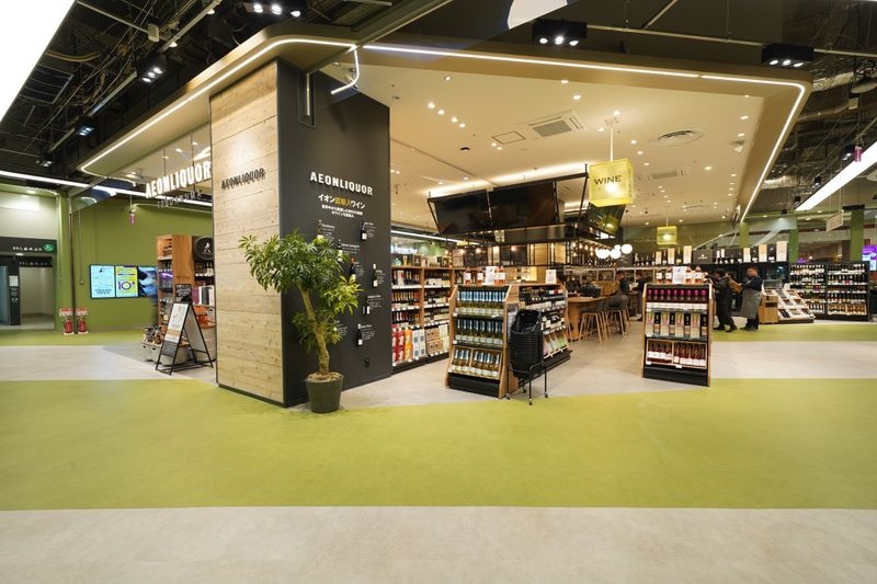 AEON LIQUOR 津田沼