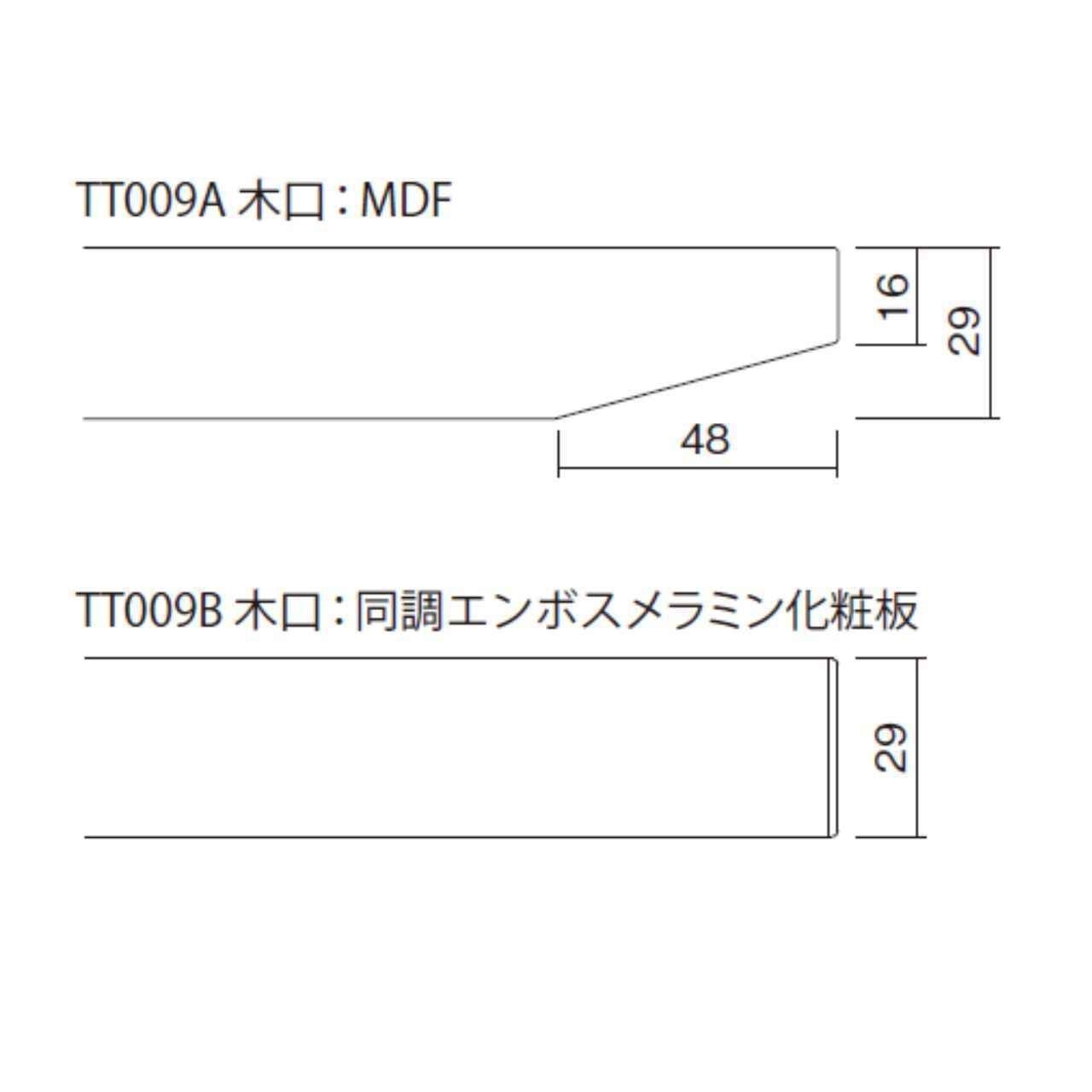 商品画像 9