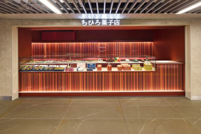 ちひろ菓子店 淀屋橋店