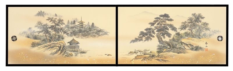 朱雀 第11集