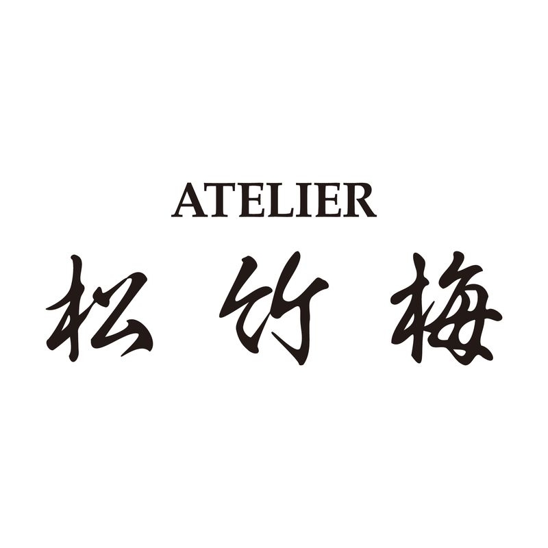 Atelier松竹梅