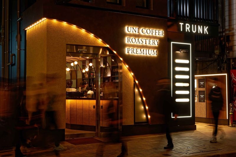 UNICOFFEE ROASTERY PREMIUM 麻布十番店