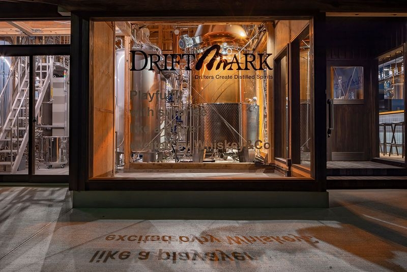 Distillery Drift Mark（海士蒸留所プロジェクト）