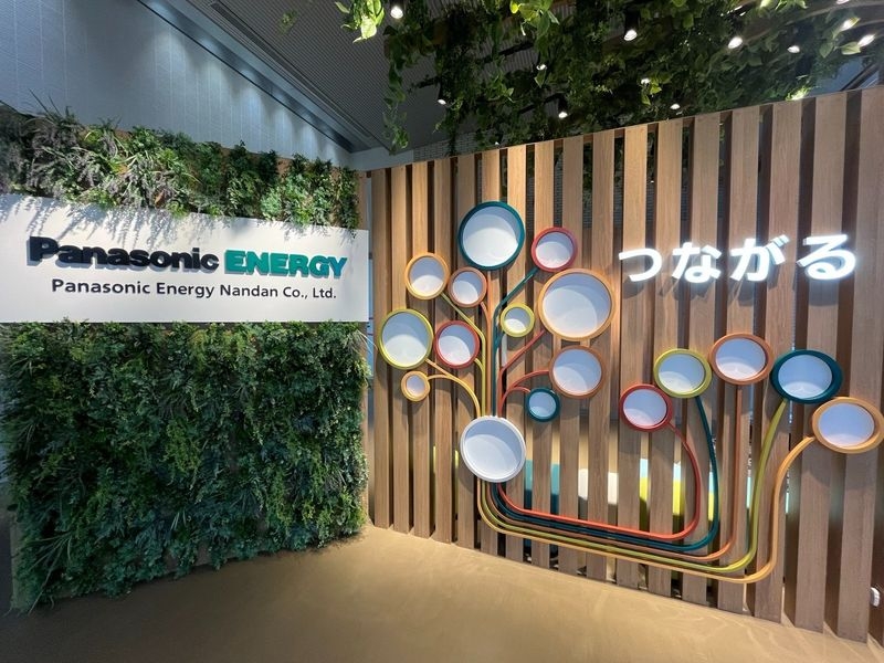 Panasonic Energy Nandan — つながる