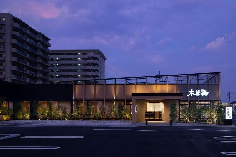 木曾路　太田店