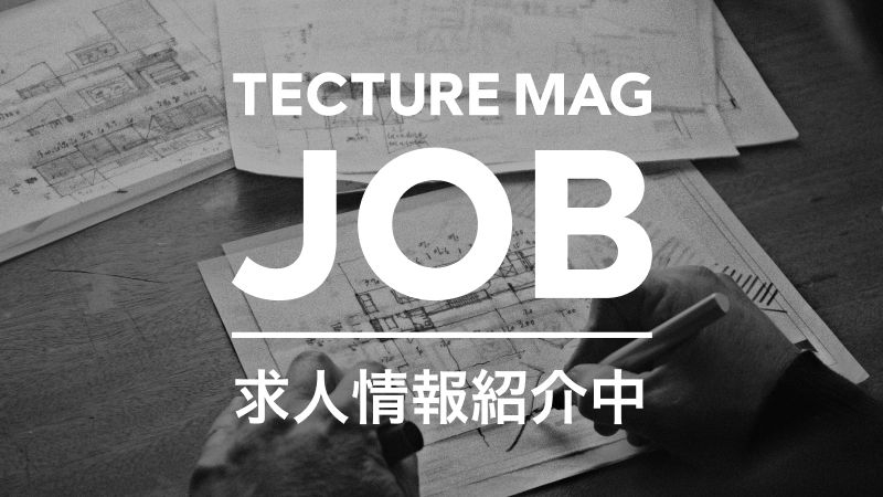 【掲載数100件以上】建築業界の「次の一歩」をここから。