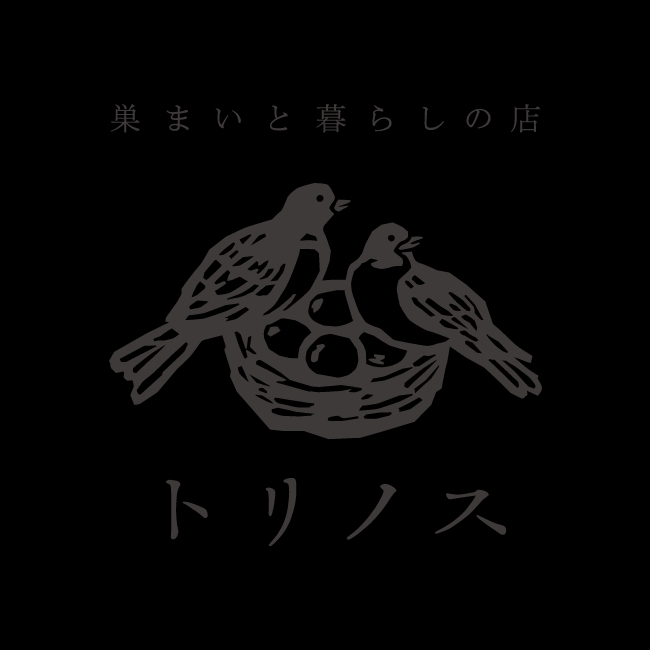 巣まいと暮らしの店 トリノス