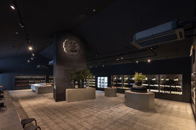 笹一酒造 酒遊館