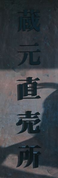 商品画像 1