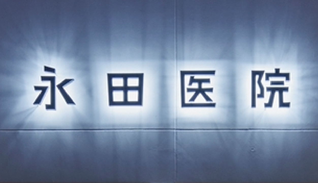 特注チャンネル文字 ステンレス焼付塗装 LEDバックライト