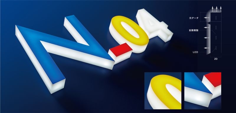 LED alpha 全面発光 / SURFACE LIGHT