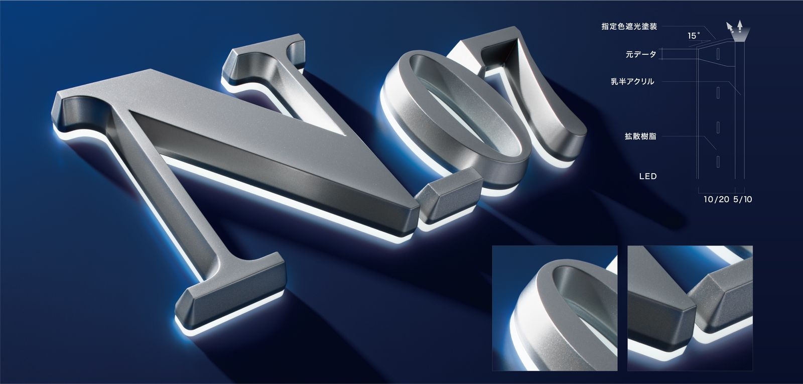 LED plus 裏側面発光 / BACK SIDE LIGHT