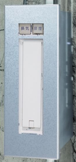 特注スイッチボックス St-PL 電気亜鉛めっき処理