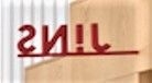 特注サイン インロー突き出し 切り文字(木工）