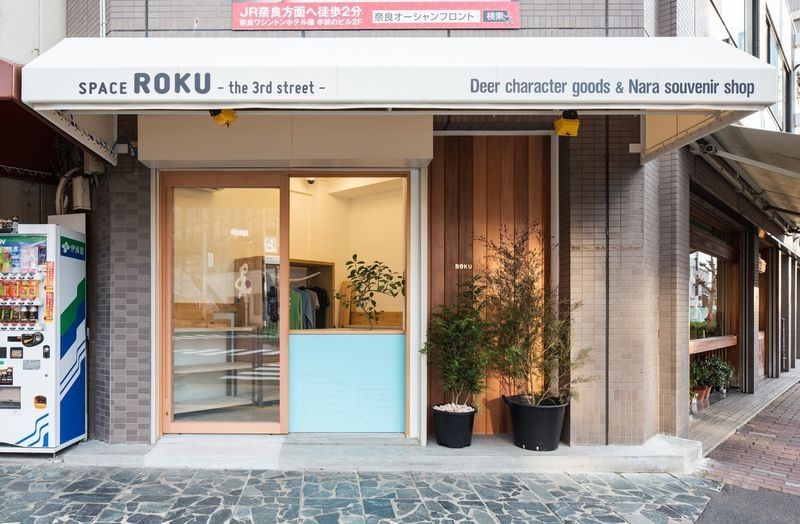 ROKU