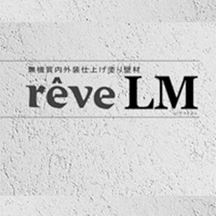 レーヴLM