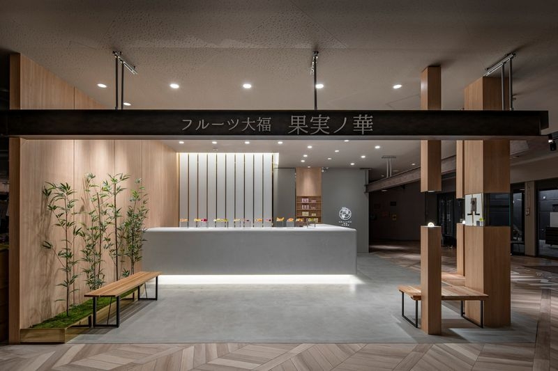 果実ノ華 アリオ加古川店
