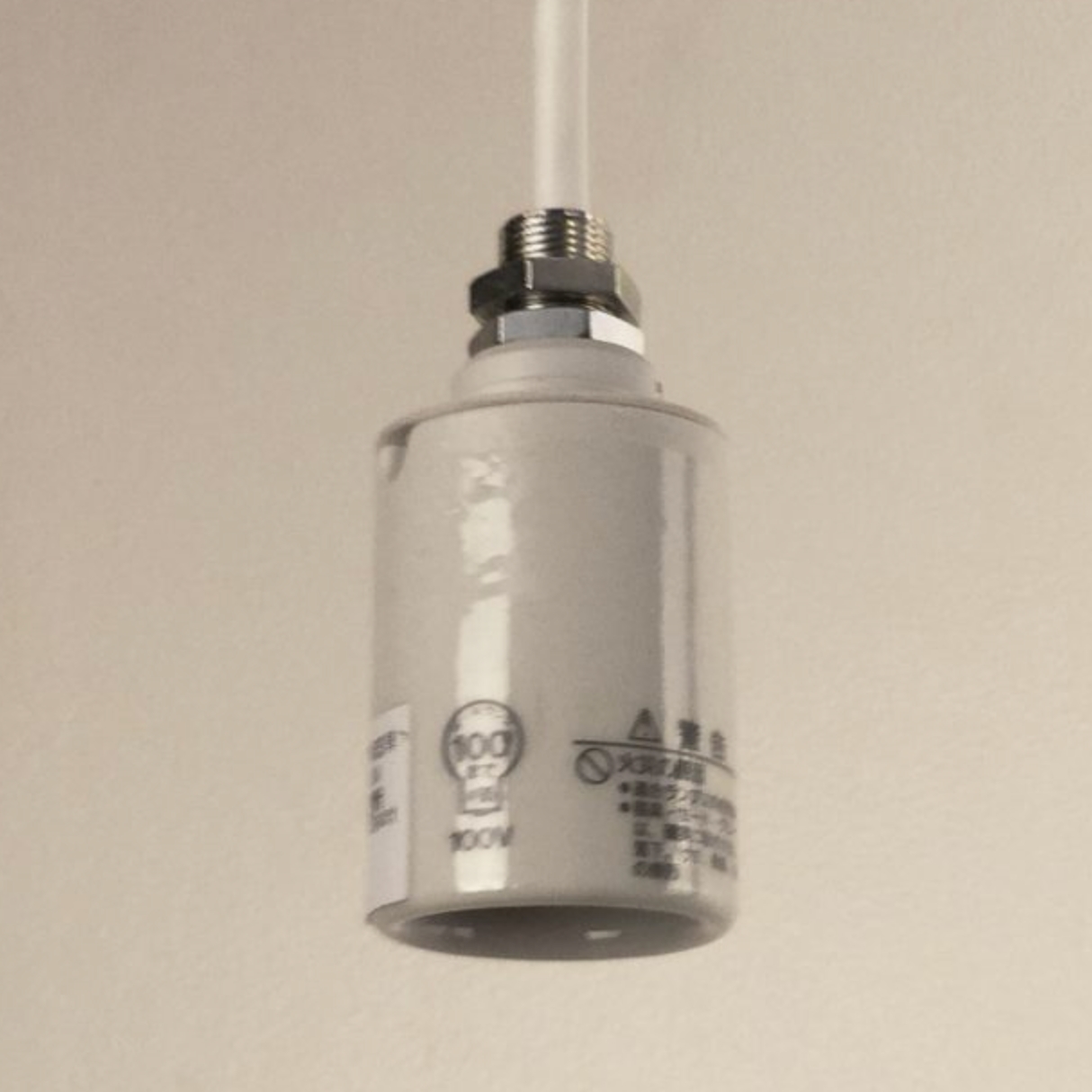 1灯用 陶器製ペンダント器具 モーガルソケット（ランプシェード取付タイプ）　