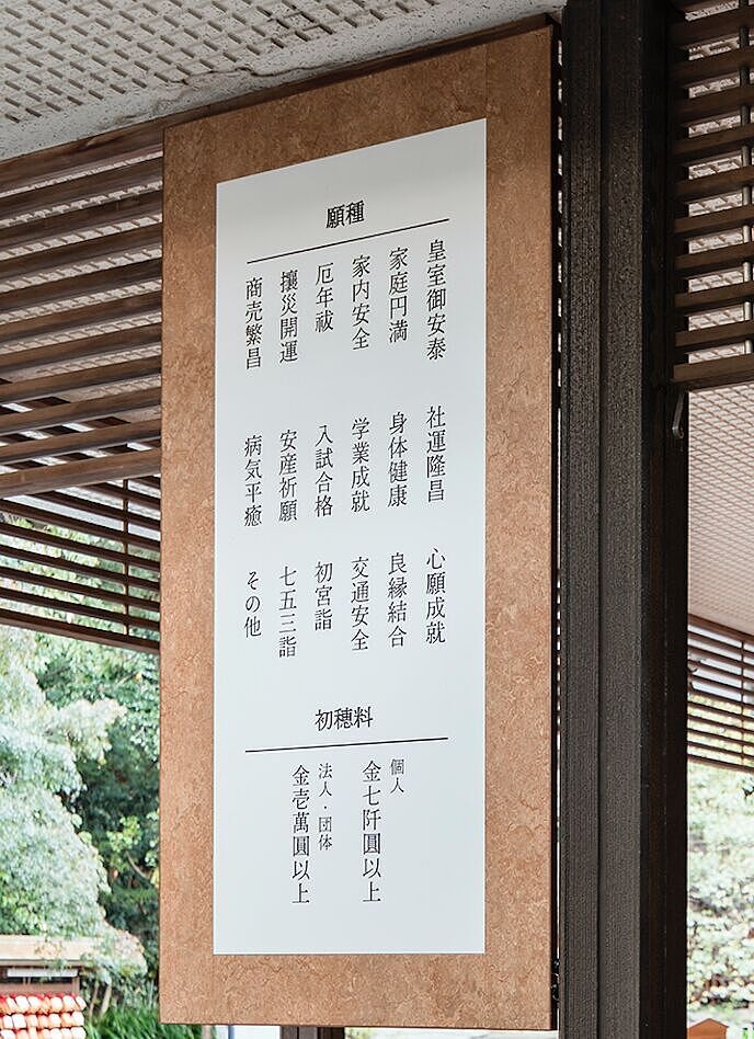 看板　forbo マーモリウム アルポリ、スチール枠 塗装